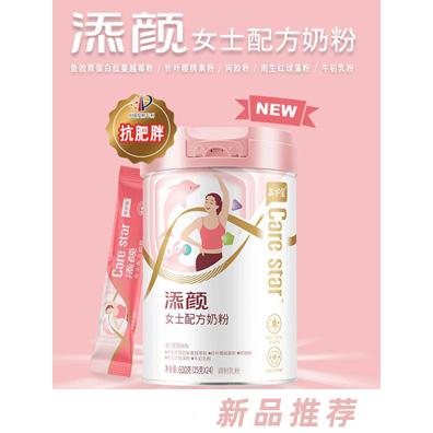 高护星添颜女士配方奶粉