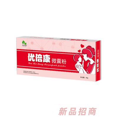 新起健优倍康微囊粉