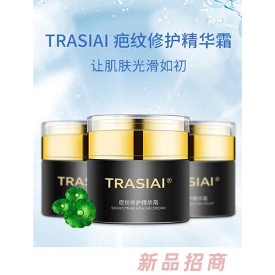 诠芯爱疤纹修护精华霜