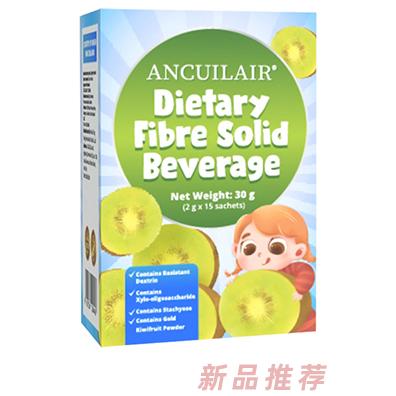 安萃莱膳食纤维粉