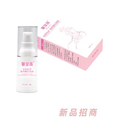 赛金莲妇舒私护植物嫩红凝胶