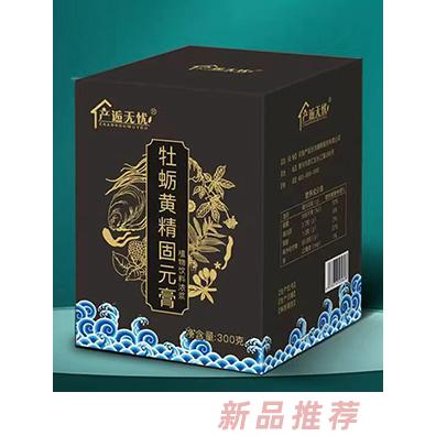 产逅无忧牡蛎黄精固元膏