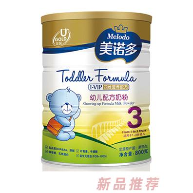 陕西和氏出品