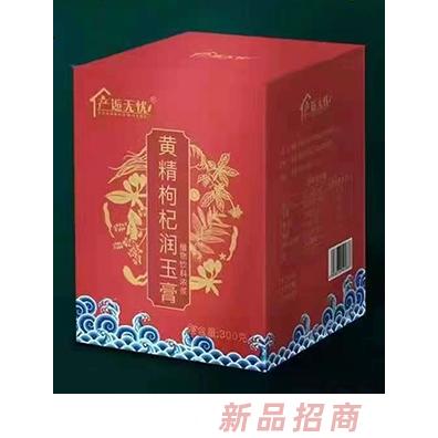 产逅无忧黄精枸杞润玉膏