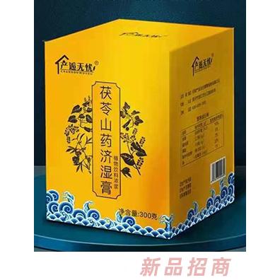 产逅无忧茯苓山药济湿膏