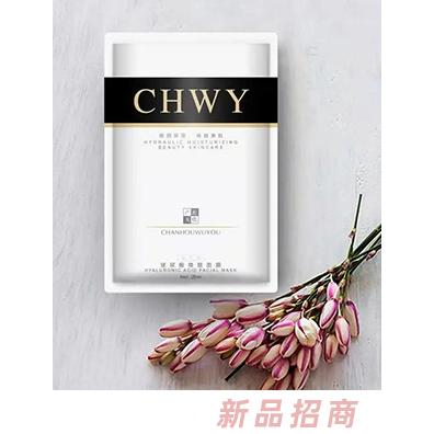 产逅无忧玻尿酸焕颜面膜