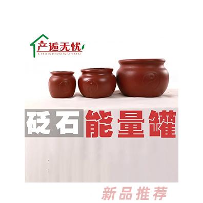 产逅无忧砭石能量罐