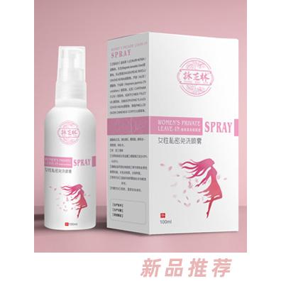 咏芝林女性私密免洗喷雾
