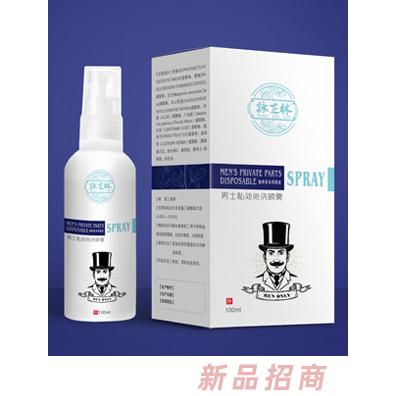 咏芝林男性私密免洗喷雾