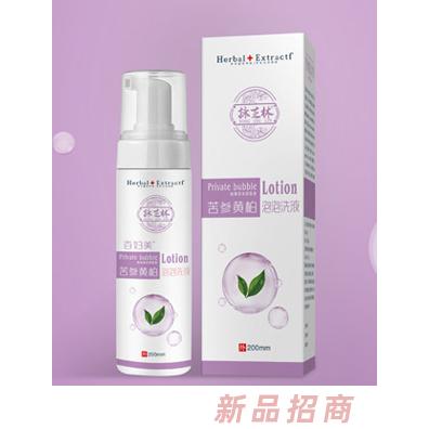 咏芝林苦参黄柏泡泡洗液
