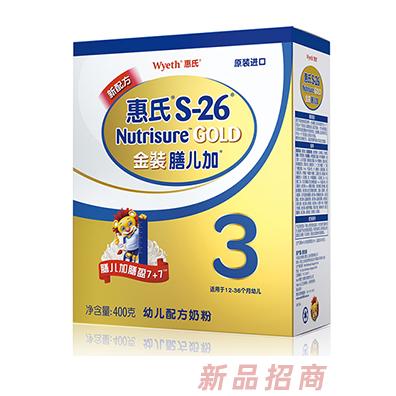 上海惠氏营养品有限公司