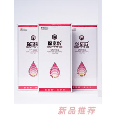 保富龄女性私护抑菌液粉色盒