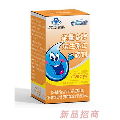 乐尔倍健能量客牌维生素C滴剂
