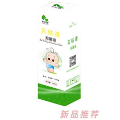 新起健贝肤清抑菌液