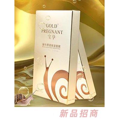 宝孕蜗牛原液保湿面膜