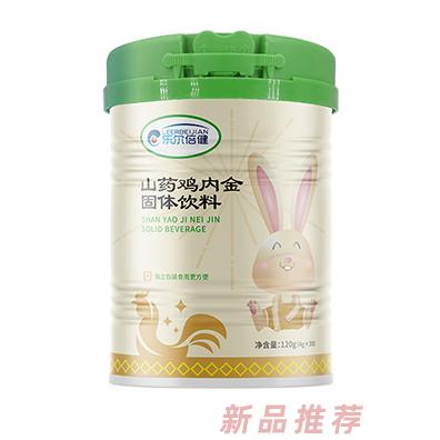 乐尔倍健山药鸡内金固体饮料