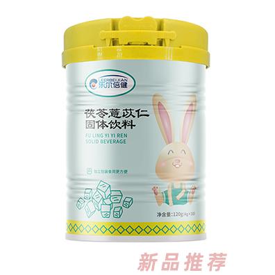 乐尔倍健茯苓薏苡仁固体饮料