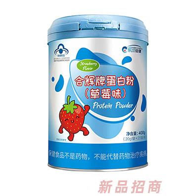乐尔倍健合辉牌蛋白粉-草莓味