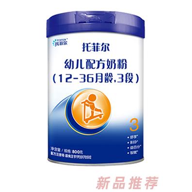 托菲尔幼儿配方奶粉3段