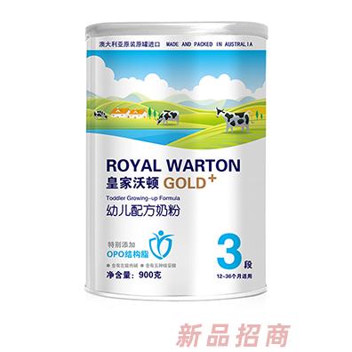 哈尔滨市盛世龙源进出口贸易有限公司