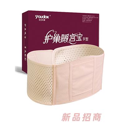 江西圣和实业发展有限公司