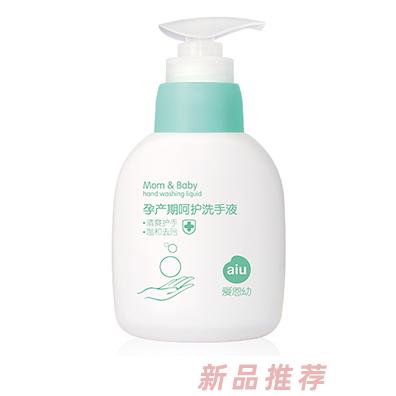 爱恩幼孕产期呵护洗手液230ml