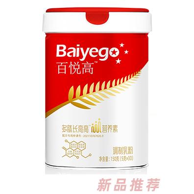 百悦高多肽长高高营养素