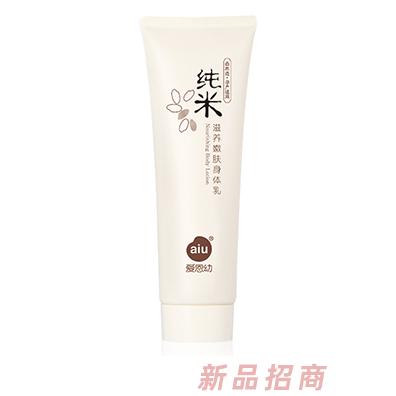 爱恩幼纯米滋养嫩肤身体乳130g