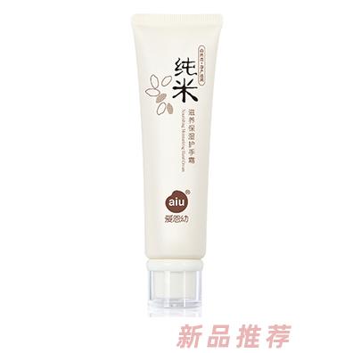 爱恩幼纯米滋养保湿护手霜60g