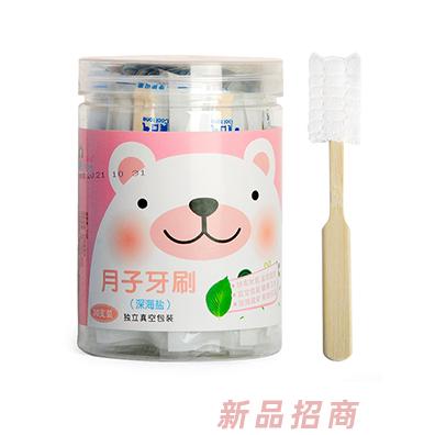 吉妈妈月子牙刷