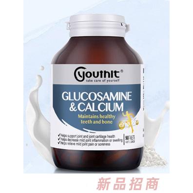 优思益氨糖钙片90片
