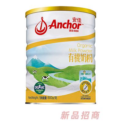安佳有机调制乳奶粉牛奶粉