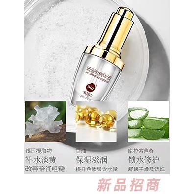 爱恩幼玻尿酸精华液