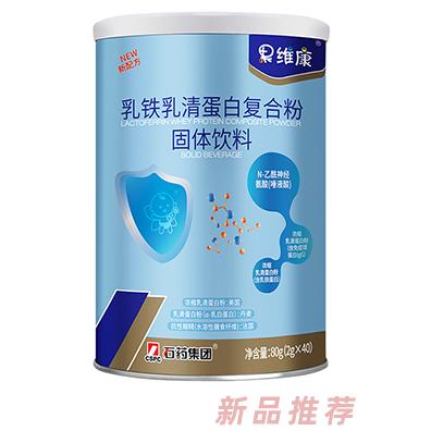 石药集团泰州果维康保健品有限公司