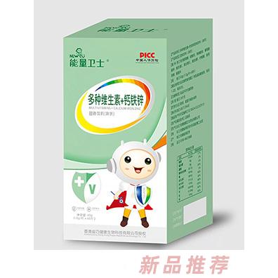 哈尔滨悦诗生物科技有限公司