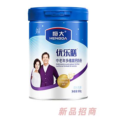 恒大优乐膳中老年多维高钙奶粉