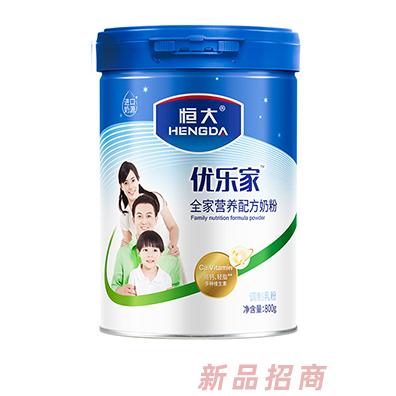 恒大优乐家全家营养配方奶粉