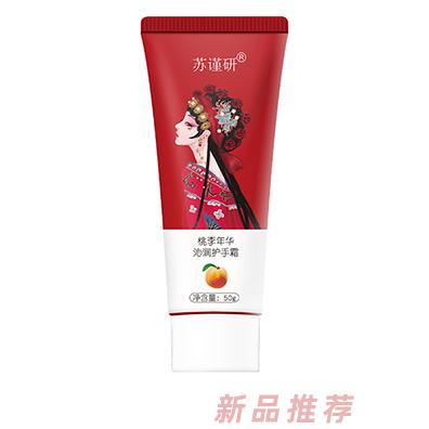 苏瑾妍桃李年华-沁润护手霜