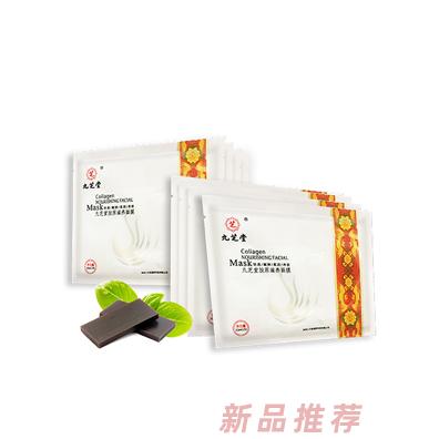 九芝堂胶原滋养面膜