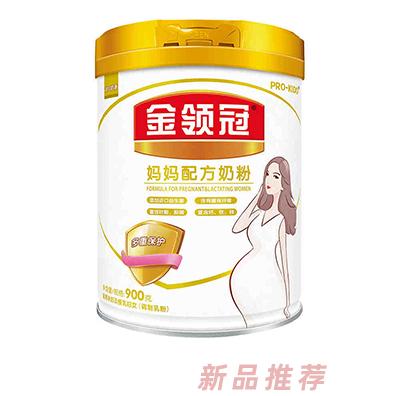 金领冠妈妈配方奶粉