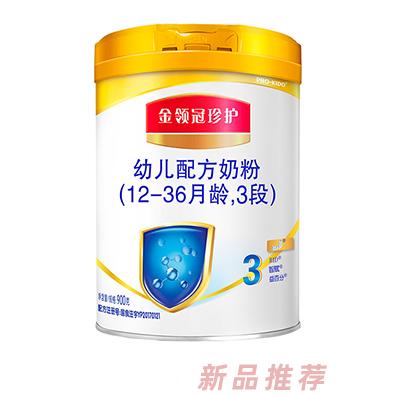 金领冠珍护幼儿配方奶粉3段