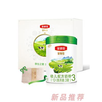 金领冠塞纳牧幼儿配方奶粉3段