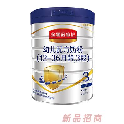 金领冠睿护幼儿配方奶粉3段900g