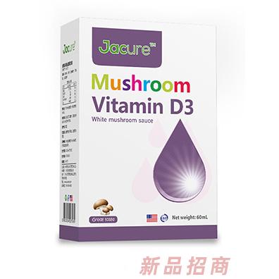 健萃乐D3滴剂