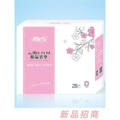 深圳贝耐尔健康产业科技有限公司