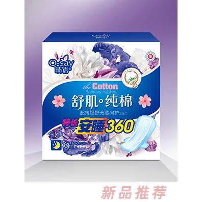晴语舒肌纯棉超薄极舒无感呵护卫生巾360mm