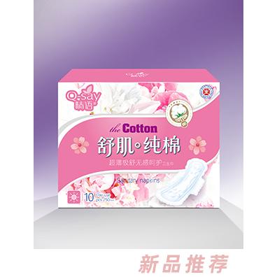 晴语舒肌纯棉超薄极舒无感呵护卫生巾250mm