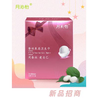 月沁怡蚕丝表层卫生巾日用250mm