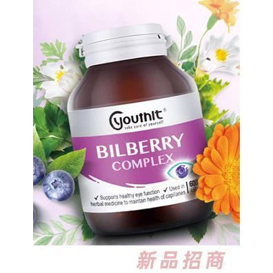 优思益蓝莓复合胶囊60粒