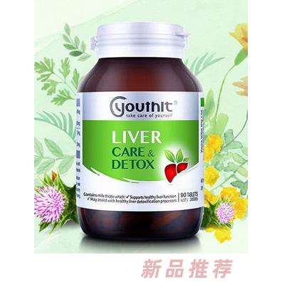 优思益奶蓟草复合片90片
